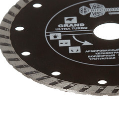 Диск алмазный по бетону Trio-Diamond Grand Ultra Turbo 150х22,2х2,6 мм турбо сухой рез (GUT713) - фото 4