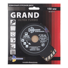 Диск алмазный по бетону Trio-Diamond Grand Ultra Turbo 150х22,2х2,6 мм турбо сухой рез (GUT713) - фото 3