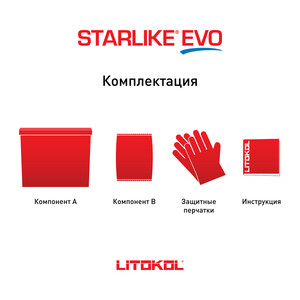 Затирка эпоксидная Litokol Starlike Evo s.110 серый жемчуг 5 кг — купить в Москве: цены, характеристики, отзывы и фото в интернет-магазине Петрович.