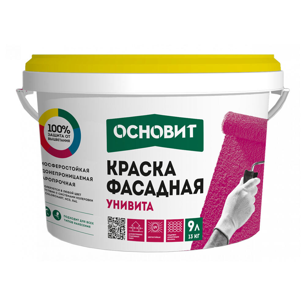 Изображение товара Акриловая фасадная краска Основит Унивита Сас91 9л бесцветная для наружных и внутренних работ