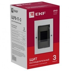 Щит распределительный встраиваемый EKF PROxima ЩРВ-П-3 пластиковый IP41 150х95х60 мм 3 модуля прозрачная дверь - фото 2