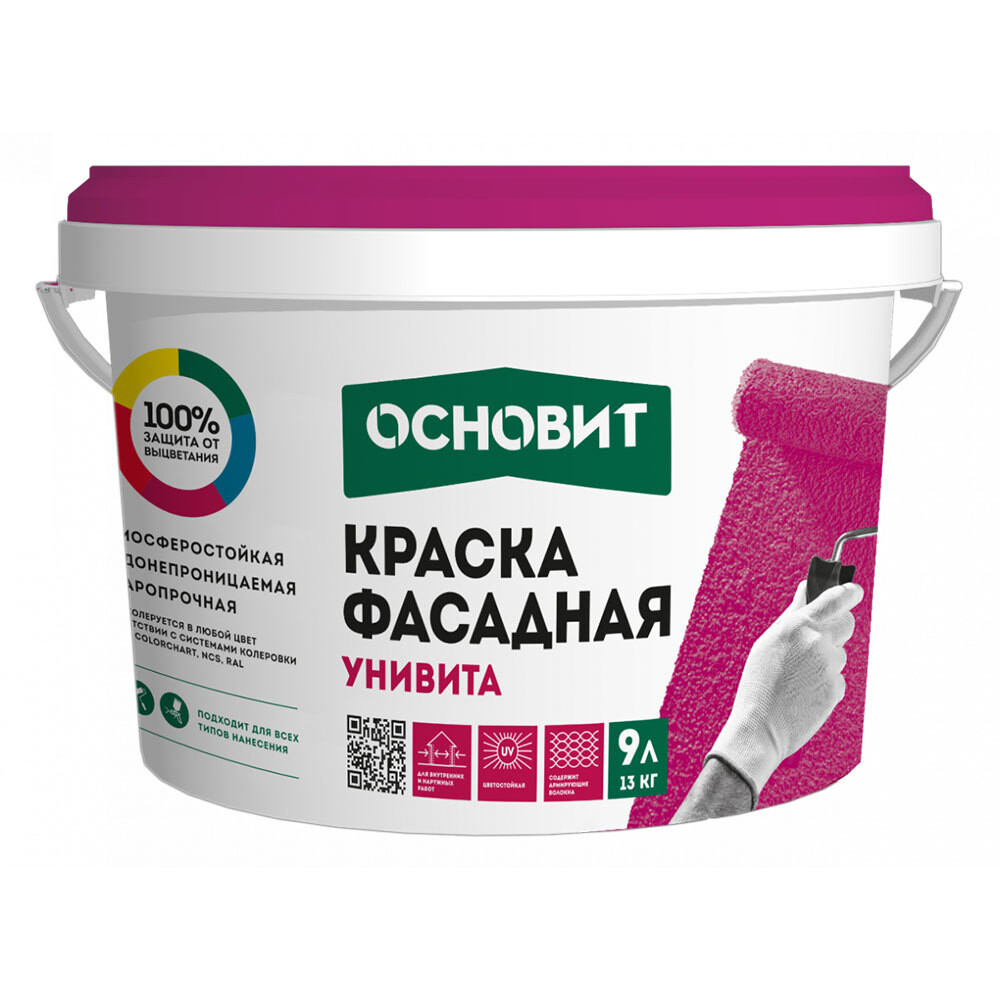 Изображение товара Фасадная силикатная краска Основит Унивита СSt92 9л бесцветная для внутренних и наружных работ
