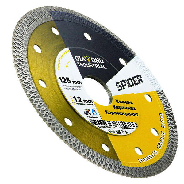 Диск алмазный по керамограниту Diamond Industrial Spider 125x22,2x1,2 ...