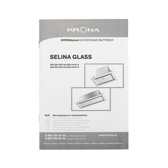 Кухонная вытяжка встраиваемая Krona Selina 600 Glass White S 60 см белая - фото 2