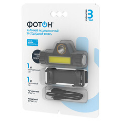 Фонарь налобный Фотон SА-650 светодиодный 2 LED 1 Вт аккумуляторный Li-Ion 1200 мАч пластик 3 режима (24125) - фото 6