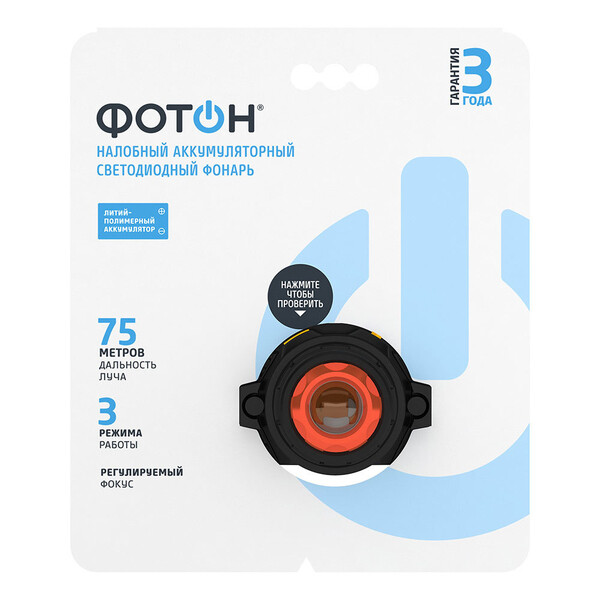 Фонарь налобный Фотон SА-900 светодиодный 1 LED 3 Вт аккумуляторный Li ...