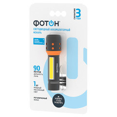 Фонарь ручной Фотон MSА-700 (23863) светодиодный 2 LED 2 Вт аккумуляторный Li-Pol 600 мАч алюминий 2 режима - фото 3