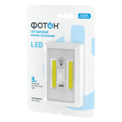 Фонарь светильник Фотон WB-150 (22956) светодиодный 2 LED 3 Вт на батарейках ААА пластик - фото 3
