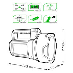 Фонарь ручной Gauss светодиодный 13 LED 11 Вт аккумуляторный Li-Ion 4800 мАч пластик 4 режима (GF602) - фото 5