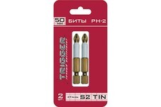 ТРИГГЕР 84972 Биты ПРОФИ PH-2 50 мм,TIN, уп.2 шт.,блистер (20/800)