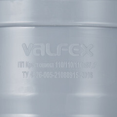 Крестовина Valfex d110х110х110 мм 87° пластиковая одноплоскостная для внутренней канализации (27211110) - фото 2