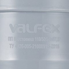 Крестовина Valfex d110х50х50 мм 87° пластиковая одноплоскостная для внутренней канализации (27211550) - фото 2