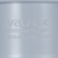 Отвод Valfex d50 мм 30° пластиковый для внутренней канализации - фото 3
