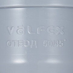 Отвод Valfex d50 мм 45° пластиковый для внутренней канализации - фото 3