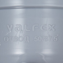 Отвод Valfex d50 мм 87° пластиковый для внутренней канализации - фото 2