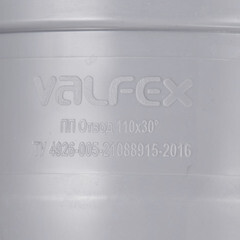 Отвод Valfex d110 мм 30° пластиковый для внутренней канализации (20122110) - фото 2