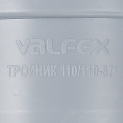 Тройник Valfex d110 мм 87° пластиковый для внутренней канализации (24110110) - фото 3