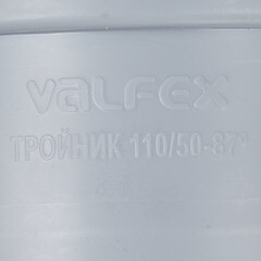 Тройник Valfex d110х50 мм 87° пластиковый для внутренней канализации (24110050) - фото 2