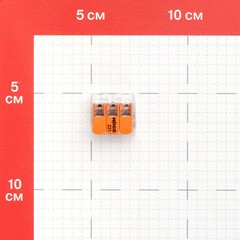 Клемма на 3 провода Wago 0,5-6 кв.мм с рычажками без пасты (30 шт.) (221-613) - фото 3