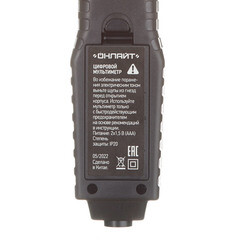 Мультиметр портативный Онлайт (90232) - фото 5