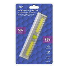 Фонарь настенный Rev Ritter светодиодный 2 LED 7 Вт на батарейках AAА алюминий 3 режима (29105 3) - фото 4