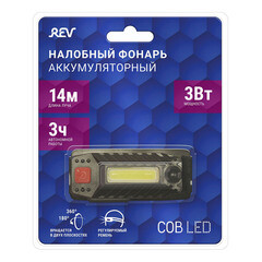 Фонарь налобный Rev светодиодный 1 LED 3 Вт аккумуляторный Li-Ion 100 мАч пластик (29090 2) - фото 4