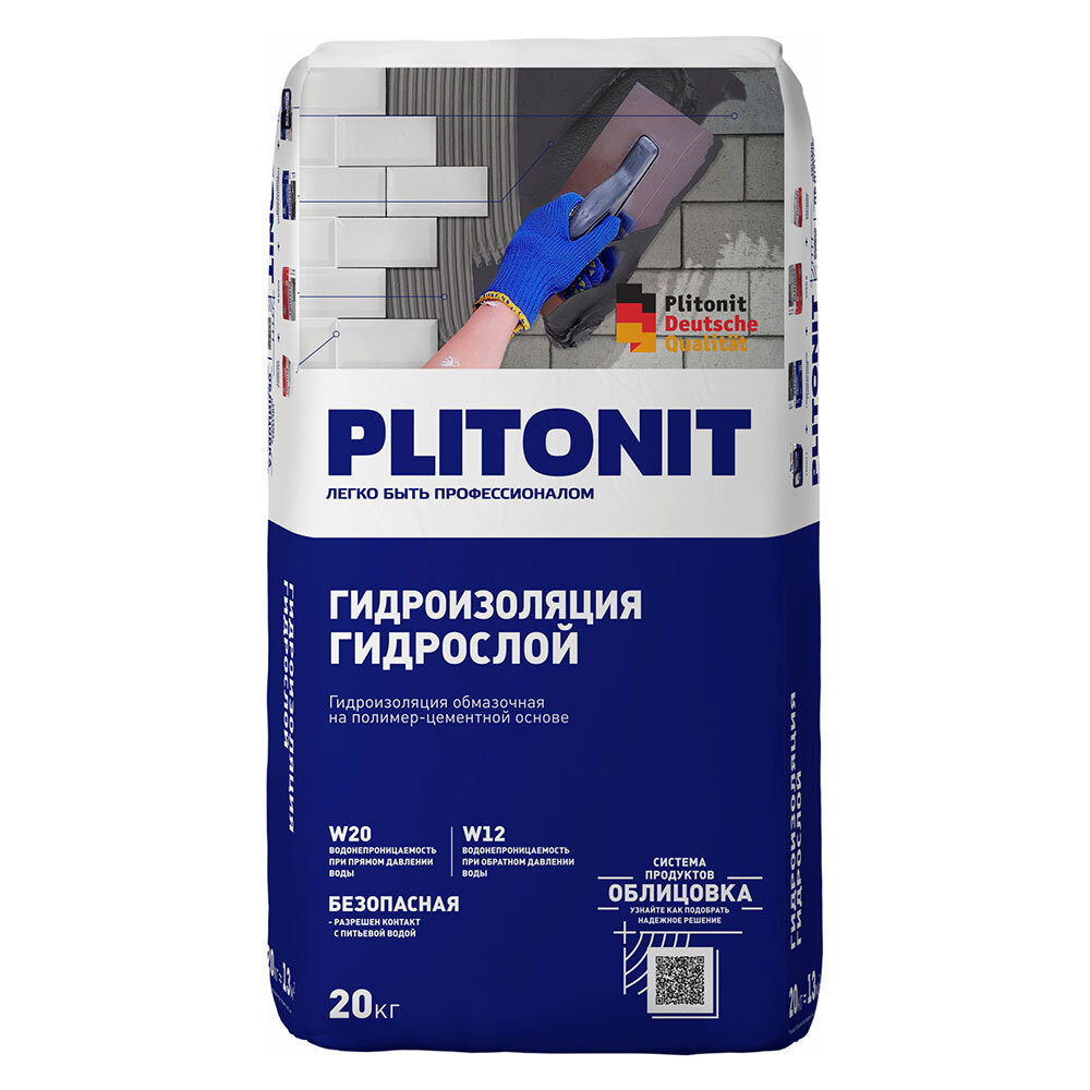 Изображение товара Гидроизоляция цементная Plitonit ГидроСлой 20 кг для бассейнов и фундамента