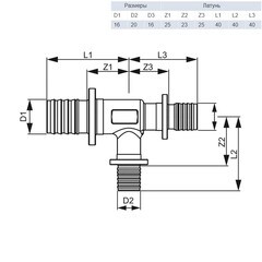 Тройник Tece 25 х 25 х 20 мм редукционный латунный (760528) - фото 5