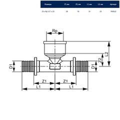 Тройник Tece 25 мм х 1/2 ВР(г) х 25 мм латунный (769522) - фото 5