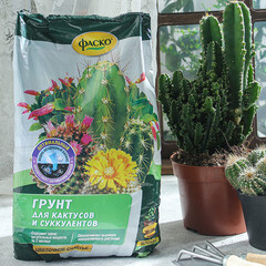Торфогрунт Фаско для кактусов 2,5 л - фото 2