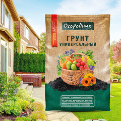 Торфогрунт Огородник универсальный 9 л - фото 2