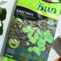 Удобрение органоминеральное сухое универсальное гранулированное Биогумус Фаско 5 л - фото 2