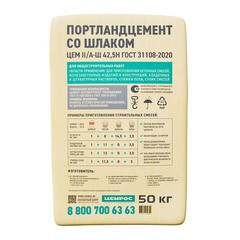 Цемент ЦЕМРОС М500 Д20 ЦЕМ II А-Ш 42,5 Н 50 кг - фото 5