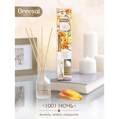 Аромадиффузор с палочками Breesal Aromа Sphere 1001 ночь 40 мл - фото 2