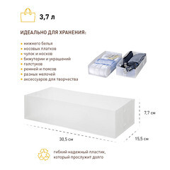 Короб для хранения 350х105х80 мм набор 2 штуки - фото 4