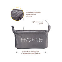 Корзина для хранения Велюр 340х220х160 мм серая - фото 3