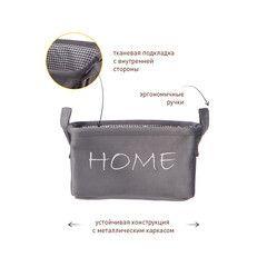 Корзина для хранения Велюр 250х190х140 мм серая - фото 2