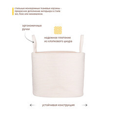 Корзина для хранения Хлопок 350х350х290 мм светло-бежевая - фото 2