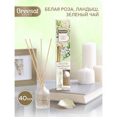 Аромадиффузор с палочками Breesal Aromа Sphere Нежный поцелуй 40 мл - фото 3