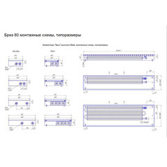 Конвектор внутрипольный КЗТО Бриз с 1 теплообменником 1000х260х80 мм правое подключение - фото 2