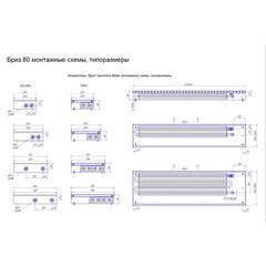 Конвектор внутрипольный КЗТО Бриз с 1 теплообменником 1200х260х80 мм правое подключение - фото 2