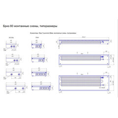 Конвектор внутрипольный КЗТО Бриз с 1 теплообменником 1800х260х80 мм правое подключение - фото 2