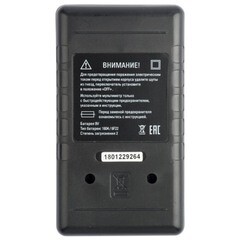 Мультиметр портативный EKF Master M832 (In-180701-bm832) - фото 2