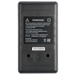 Мультиметр портативный EKF Master M838 (In-180701-bm838) - фото 3