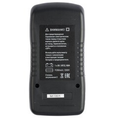 Мультиметр портативный EKF Master MAS830L (In-180701-pm830L) - фото 2