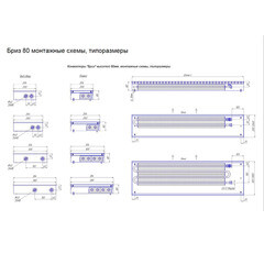 Конвектор внутрипольный КЗТО Бриз с 1 теплообменником 2500х260х80 мм правое подключение - фото 2