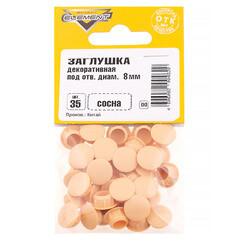 Заглушка декоративная пластиковая d8 мм сосна (35 шт.) - фото 2