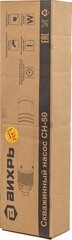 Насос скважинный Вихрь СН-50 для чистой воды 40 л/мин верхний забор (68/3/1) - фото 2