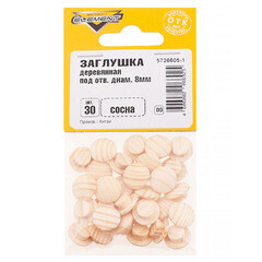 Заглушка декоративная деревянная d8 мм сосна (30 шт.) - фото 2