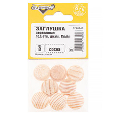 Заглушка декоративная деревянная d15 мм сосна (8 шт.) - фото 2